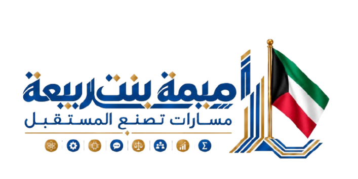 شعار ثانوية أميمة بنت ربيعة - مسارات
